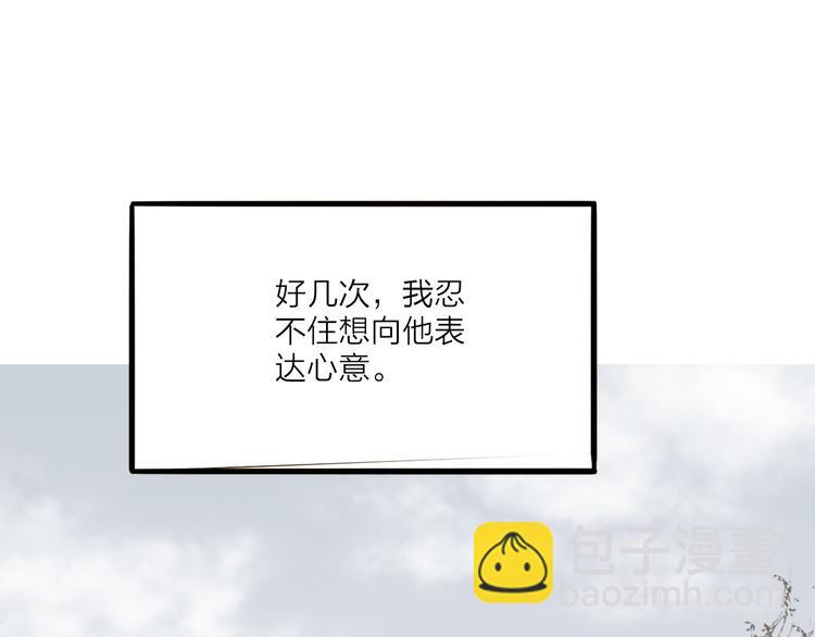 第21话 柳大哥的一日(1/2)-第21话