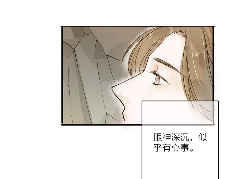 第21话 柳大哥的一日(1/2)-第21话