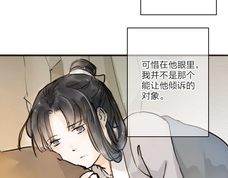 第21话 柳大哥的一日(1/2)-第21话