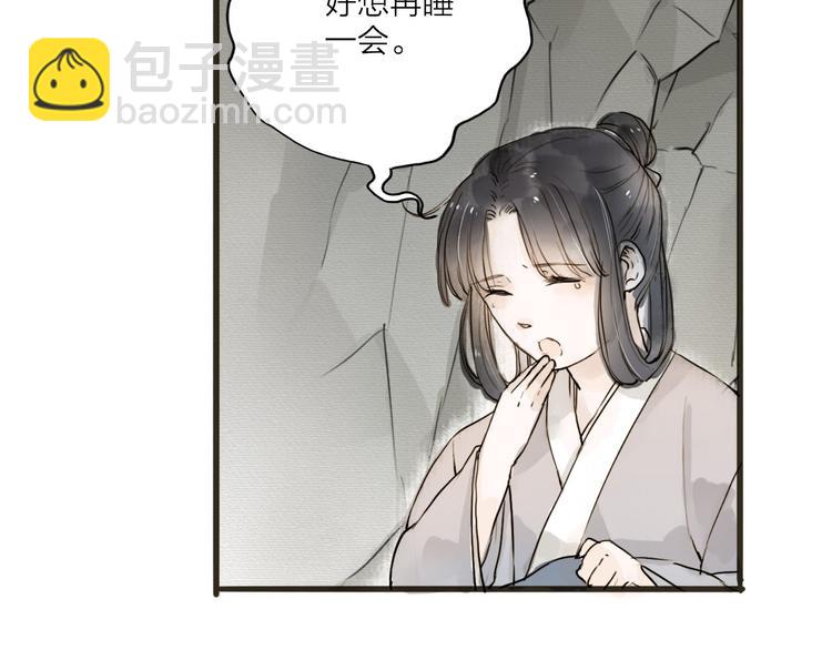 第21话 柳大哥的一日(1/2)-第21话