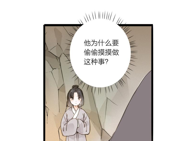 第21话 柳大哥的一日(1/2)-第21话