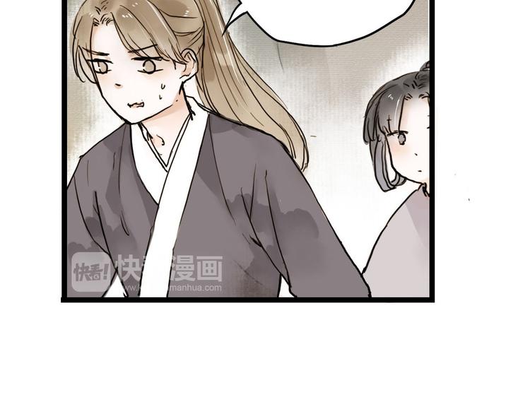 第21话 柳大哥的一日(1/2)-第21话