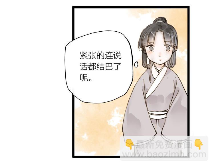 第21话 柳大哥的一日(1/2)-第21话