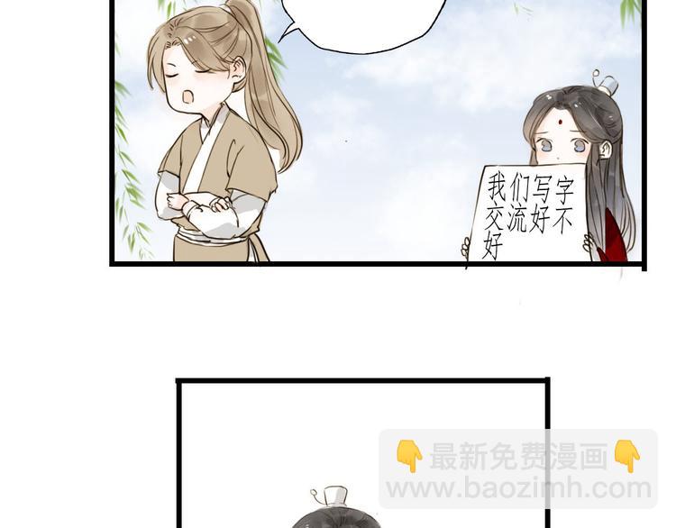 第21话 柳大哥的一日(1/2)-第21话