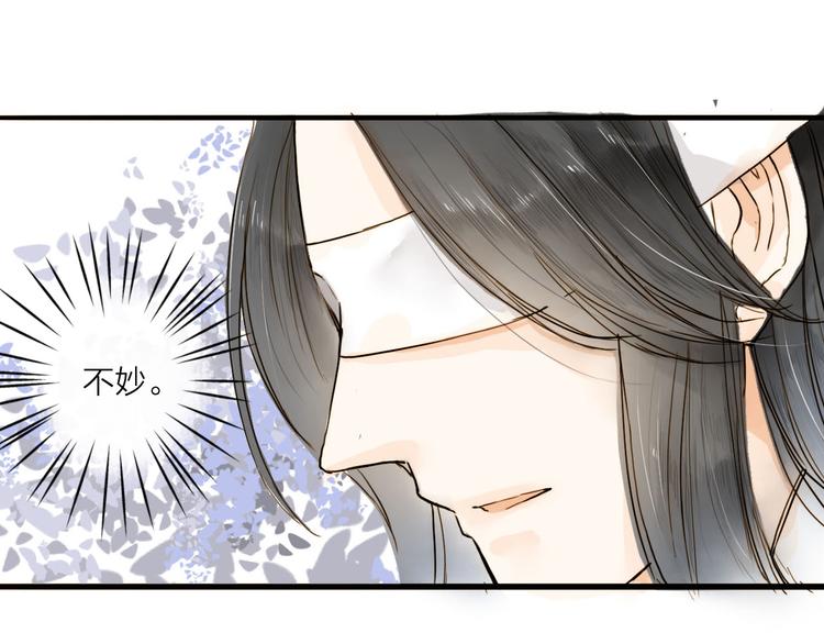 第23话 躲也没有用(1/2)-第23话