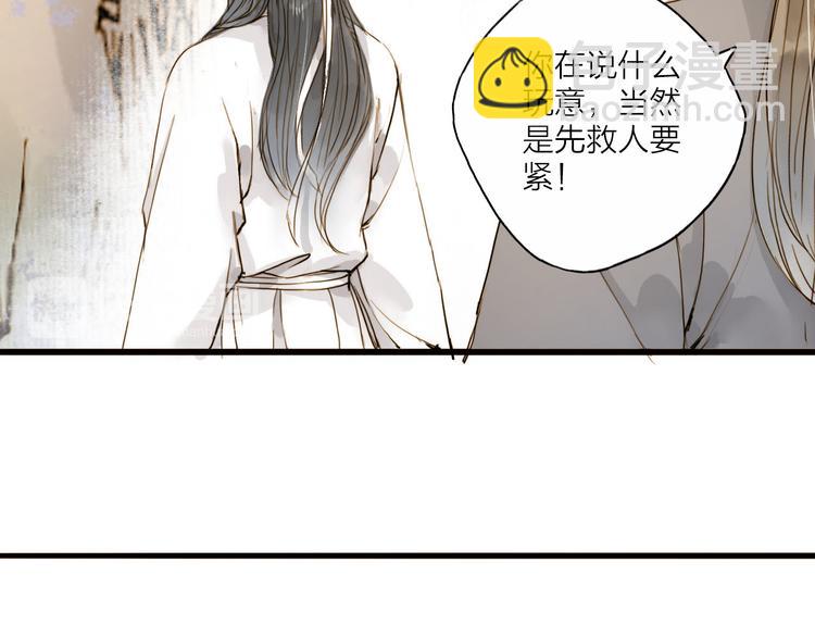 第23话 躲也没有用(1/2)-第23话