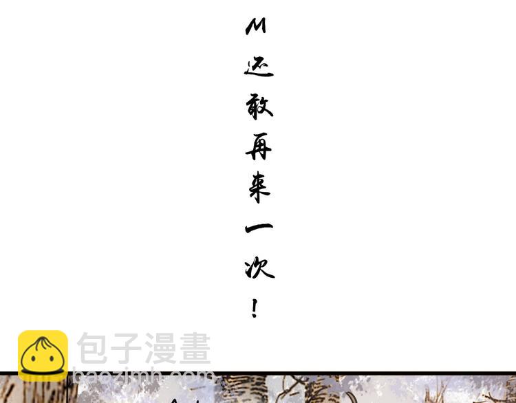 第23话 躲也没有用(1/2)-第23话