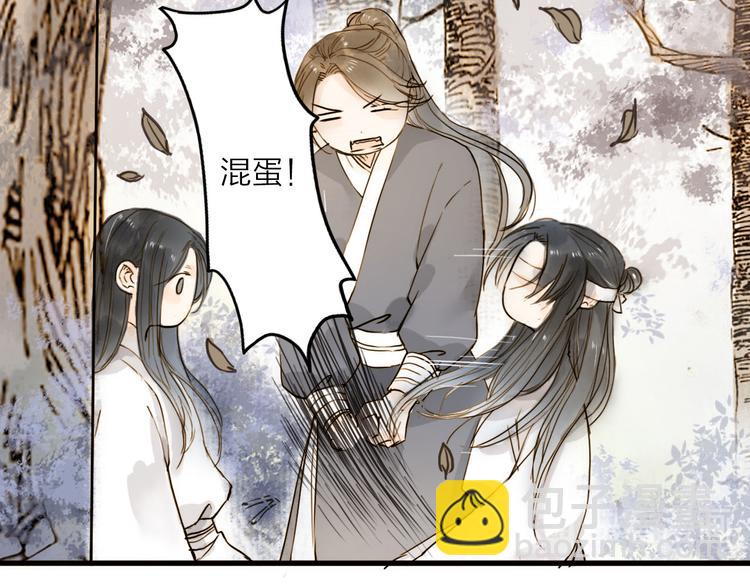 第23话 躲也没有用(1/2)-第23话