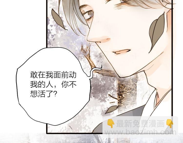 第23话 躲也没有用(1/2)-第23话