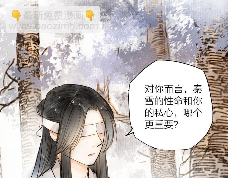 第23话 躲也没有用(1/2)-第23话