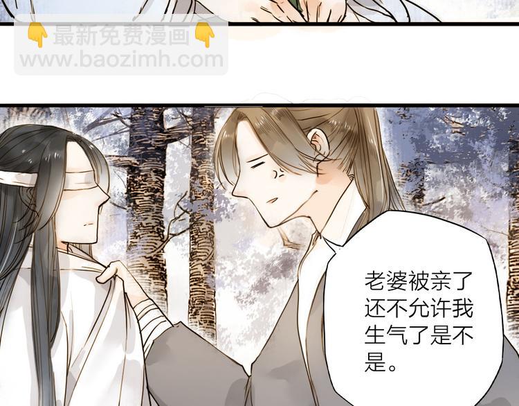 第23话 躲也没有用(1/2)-第23话