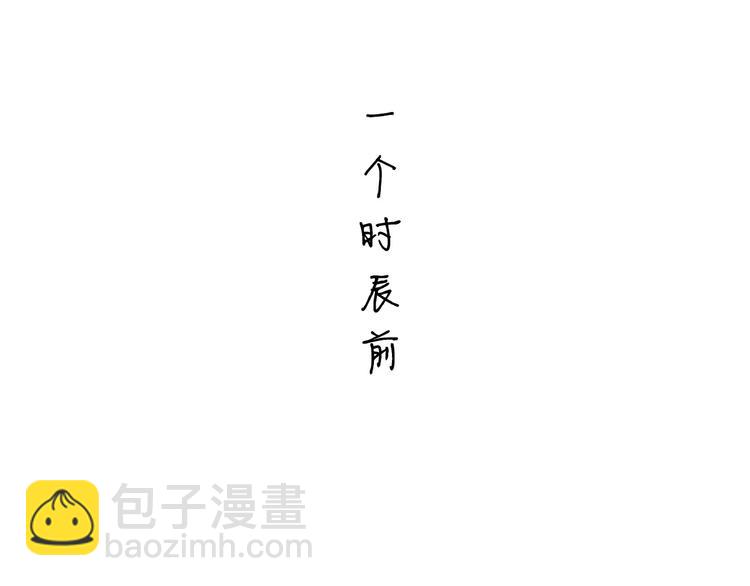 第23话 躲也没有用(1/2)-第23话