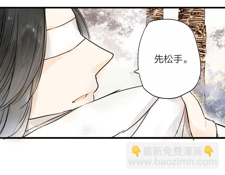 第23话 躲也没有用(1/2)-第23话