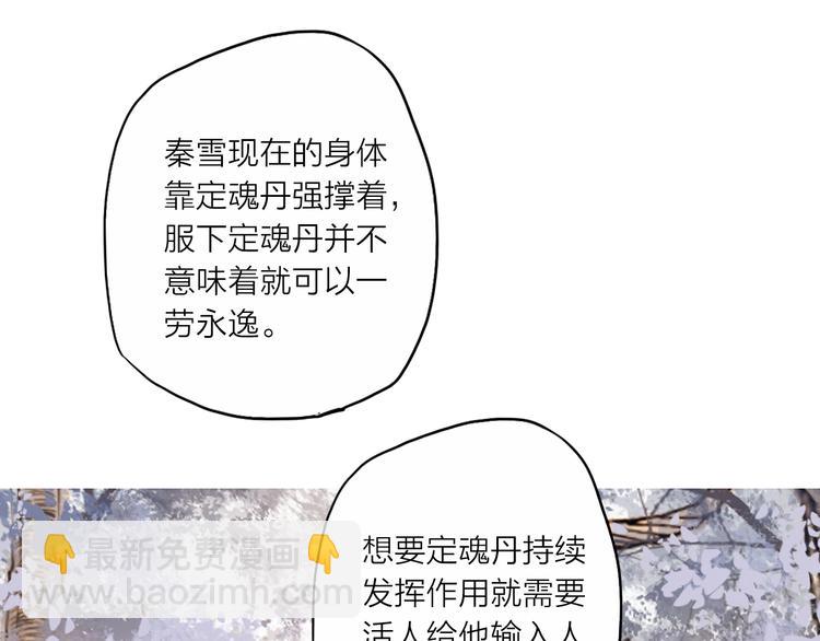 第23话 躲也没有用(1/2)-第23话