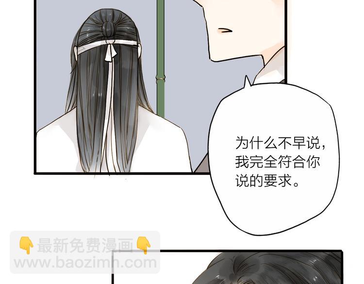 第23话 躲也没有用(1/2)-第23话