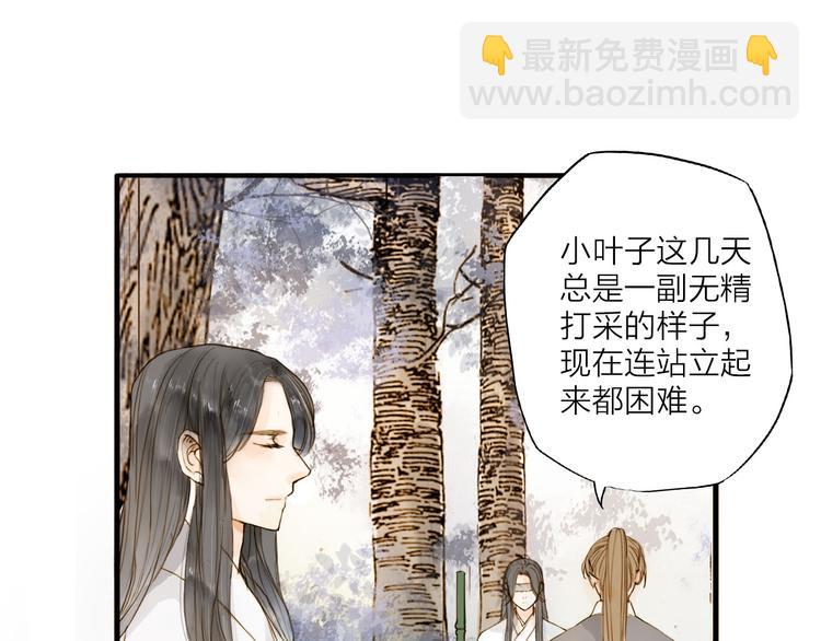 第23话 躲也没有用(1/2)-第23话