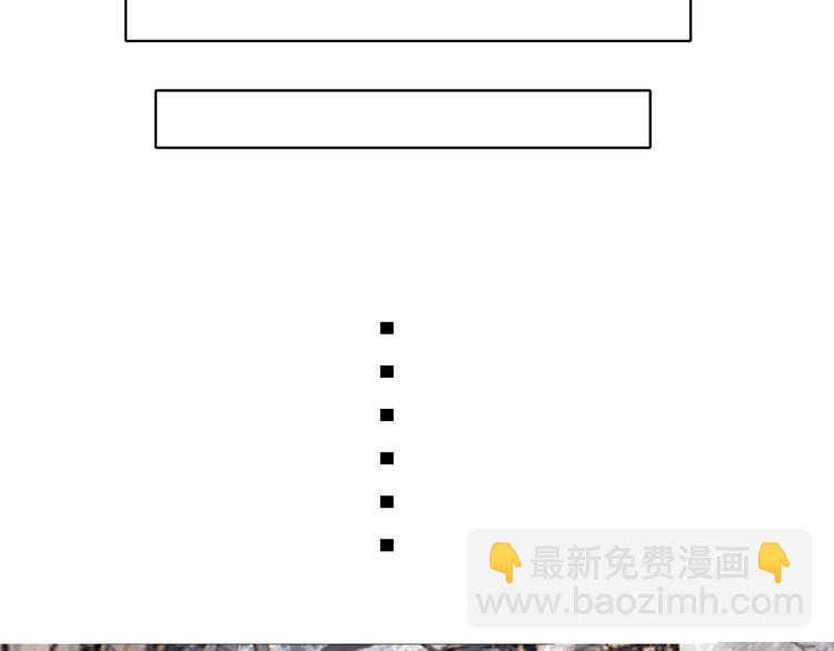 第23话 躲也没有用(1/2)-第23话