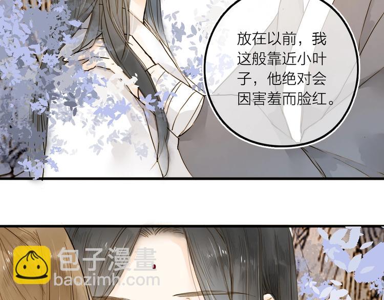 第23话 躲也没有用(1/2)-第23话