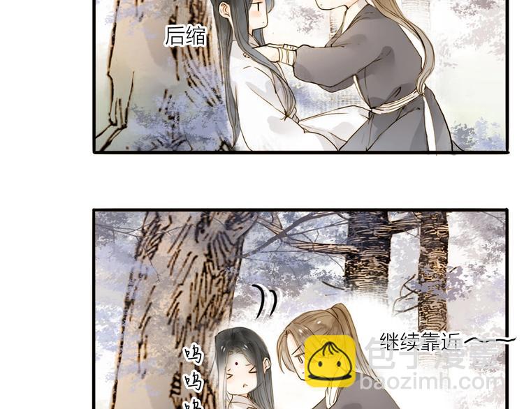 第23话 躲也没有用(1/2)-第23话