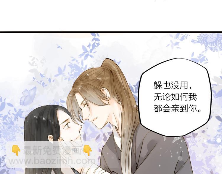 第23话 躲也没有用(1/2)-第23话