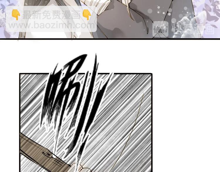 第23话 躲也没有用(1/2)-第23话