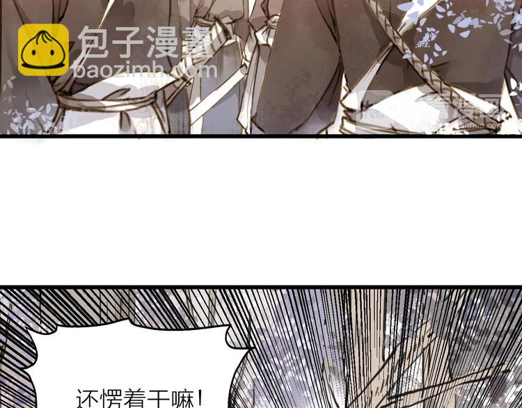 第25话 逃犯(1/2)-第25话