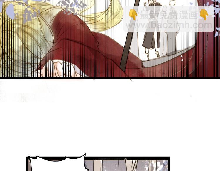 第25话 逃犯(1/2)-第25话