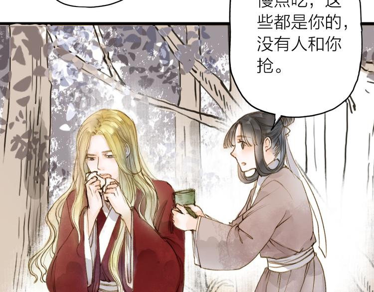 第25话 逃犯(1/2)-第25话