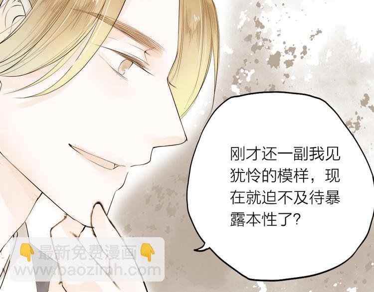 第27话(1/2)-第27话