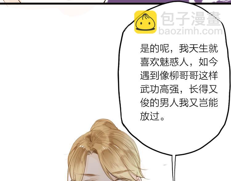 第27话(1/2)-第27话