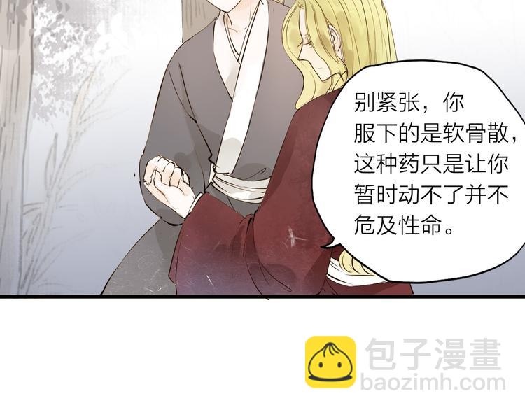 第27话(1/2)-第27话