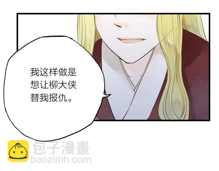 第27话(1/2)-第27话