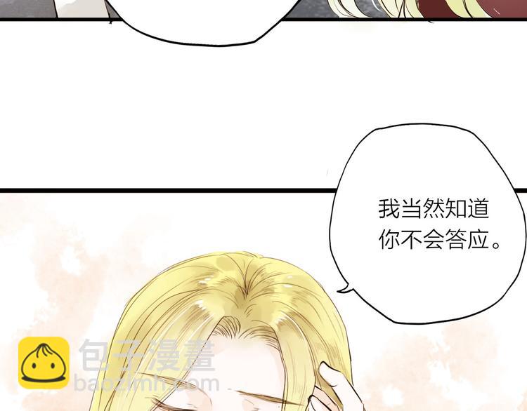 第27话(1/2)-第27话