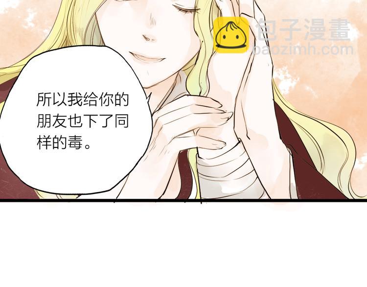 第27话(1/2)-第27话