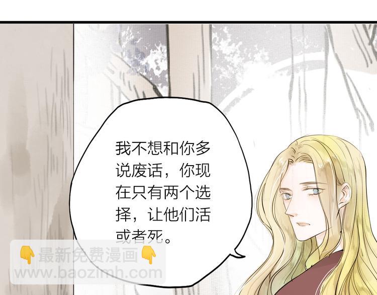 第27话(1/2)-第27话