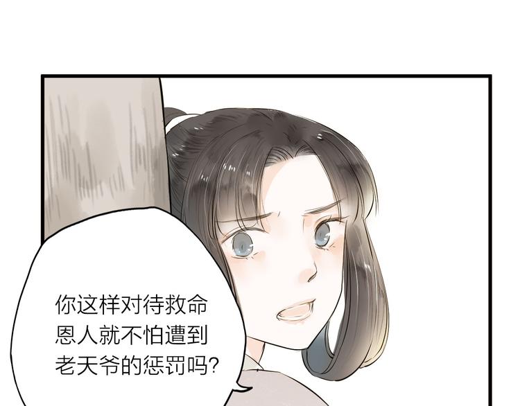 第27话(1/2)-第27话