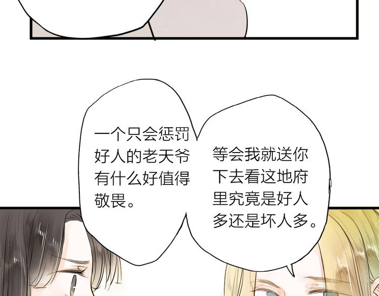 第27话(1/2)-第27话