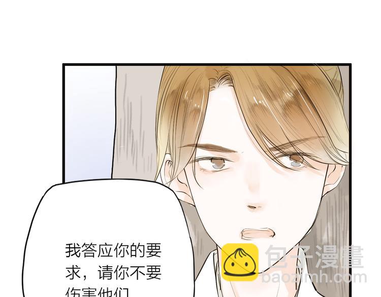 第27话(1/2)-第27话