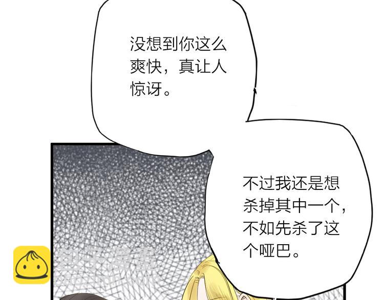 第27话(1/2)-第27话