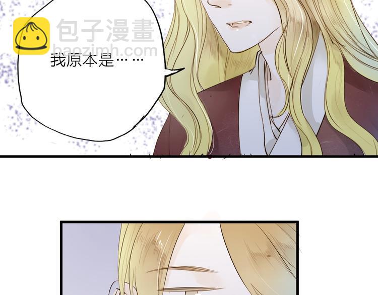 第27话(1/2)-第27话