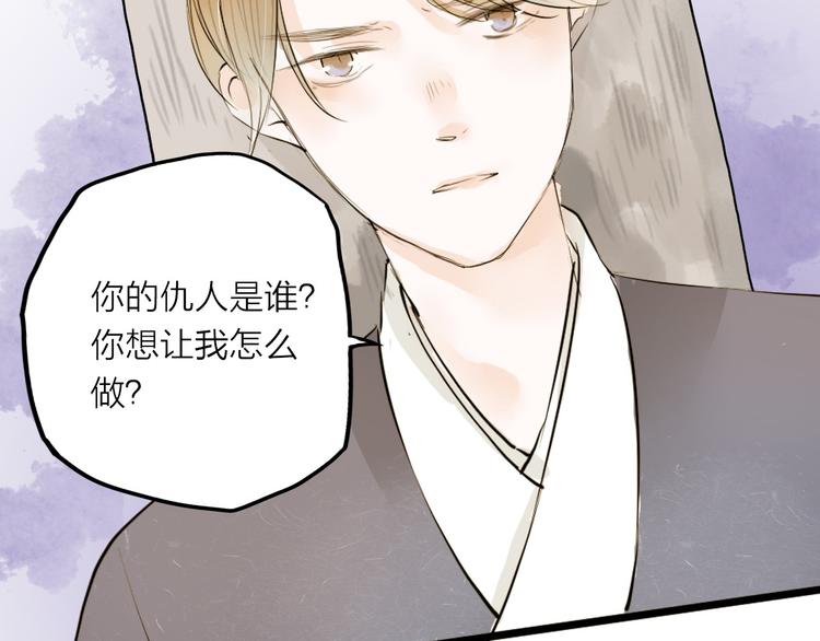 第27话(1/2)-第27话