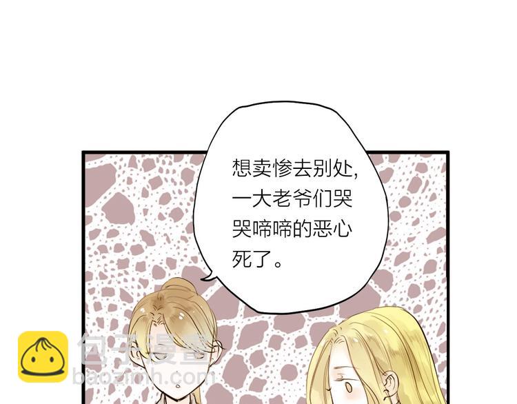 第27话(1/2)-第27话