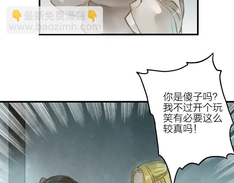 第29话 真实的我(1/2)-第29话