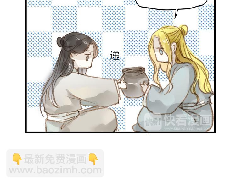 第29话 真实的我(1/2)-第29话