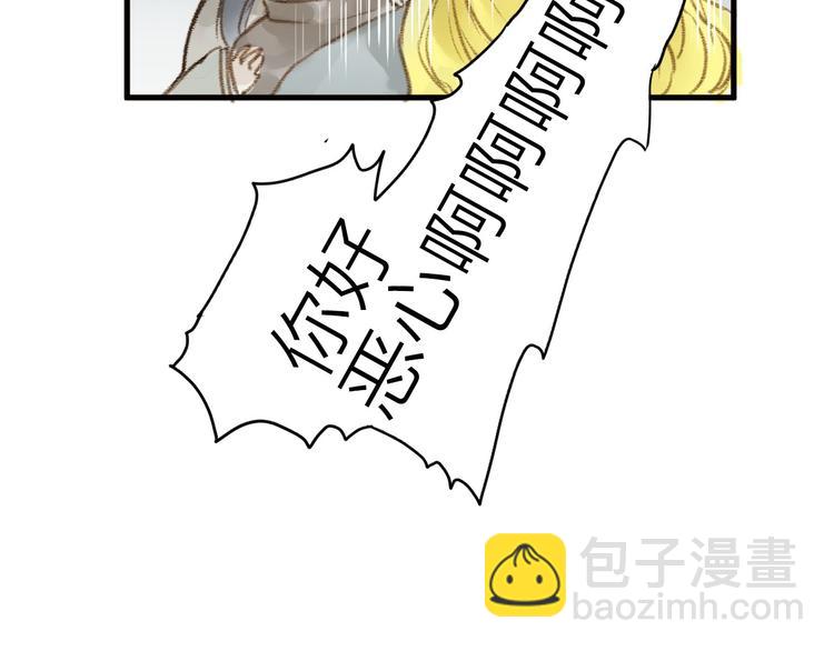 第29话 真实的我(1/2)-第29话