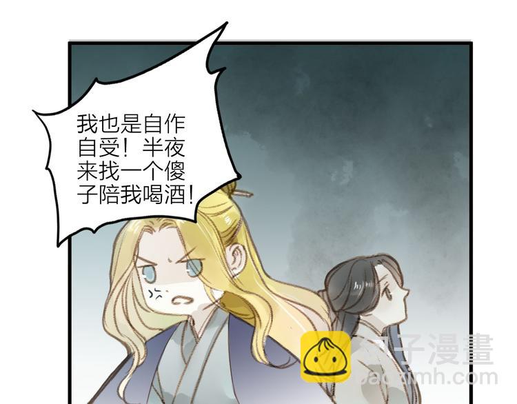 第29话 真实的我(1/2)-第29话