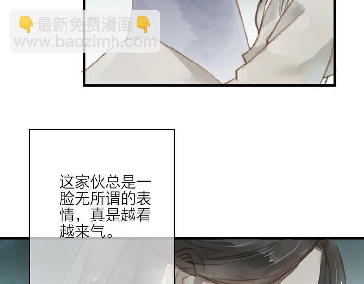 第29话 真实的我(1/2)-第29话