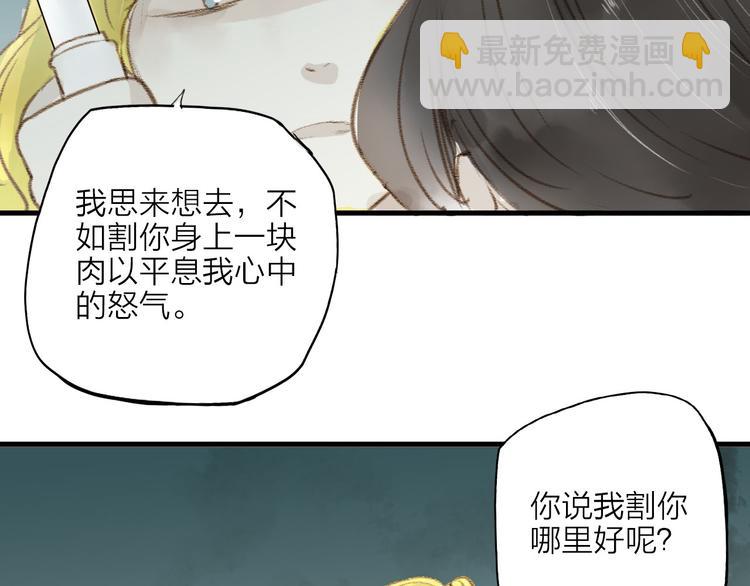 第29话 真实的我(1/2)-第29话