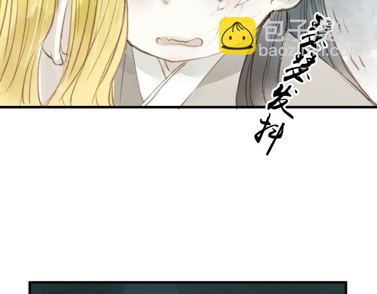 第29话 真实的我(1/2)-第29话