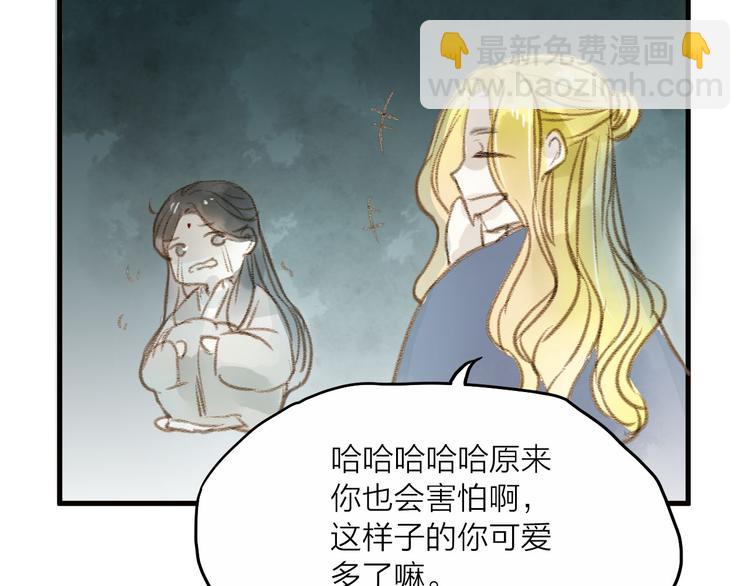 第29话 真实的我(1/2)-第29话